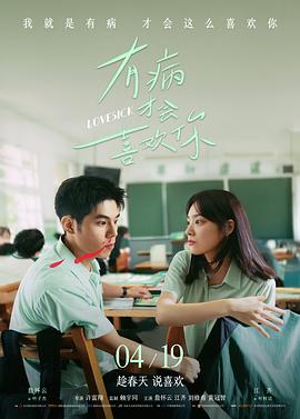 苍兰诀免费高清 剧照合集